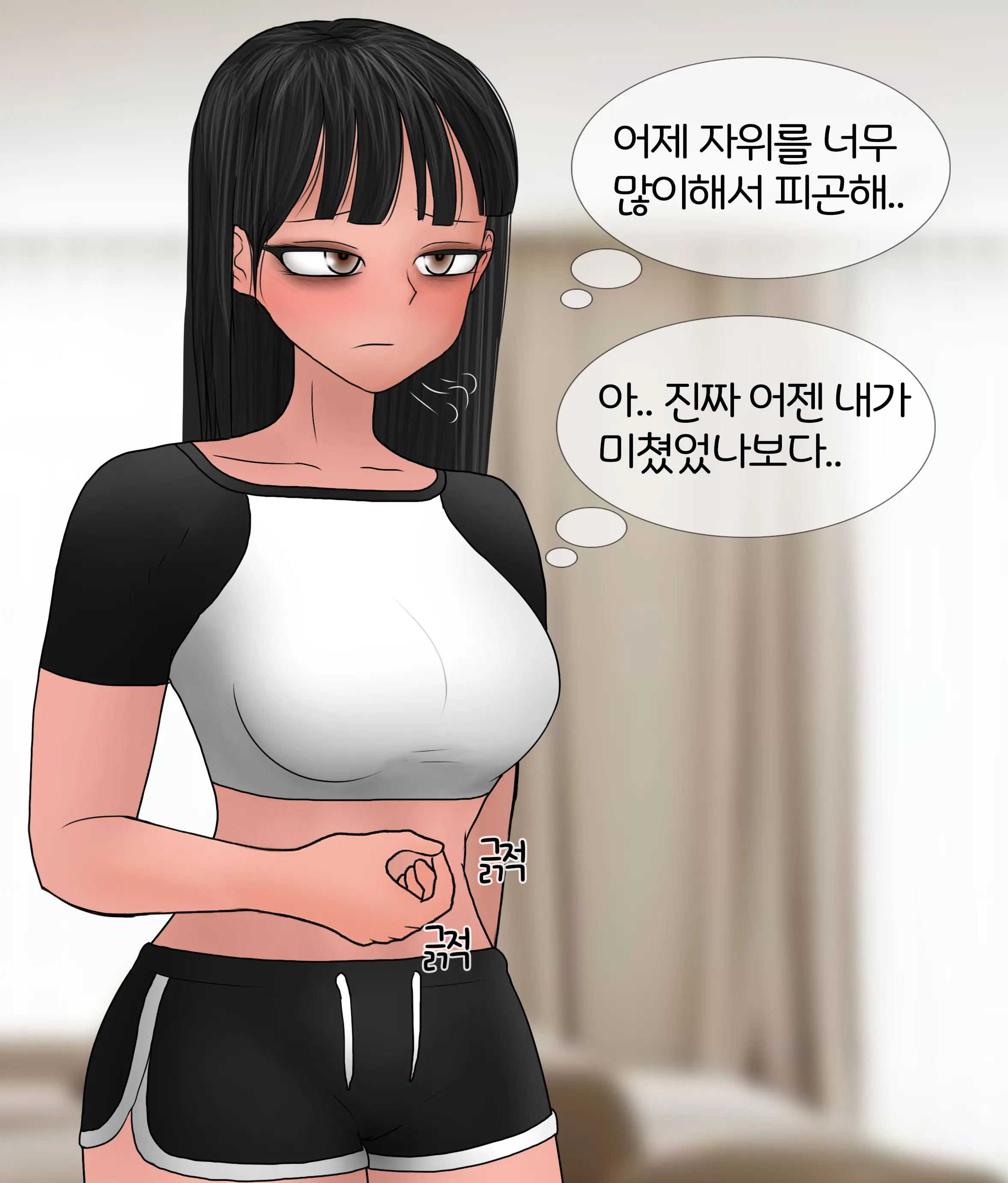 폭력의 씨앗 Seed Of Violence [Korean] 01-02